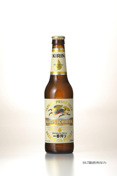 33CL BIERE KIRIN - Brasserie - Promocash Arles