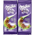 Chocolat au lait noisettes entières 2x100 g - Epicerie Sucrée - Promocash PROMOCASH VANNES